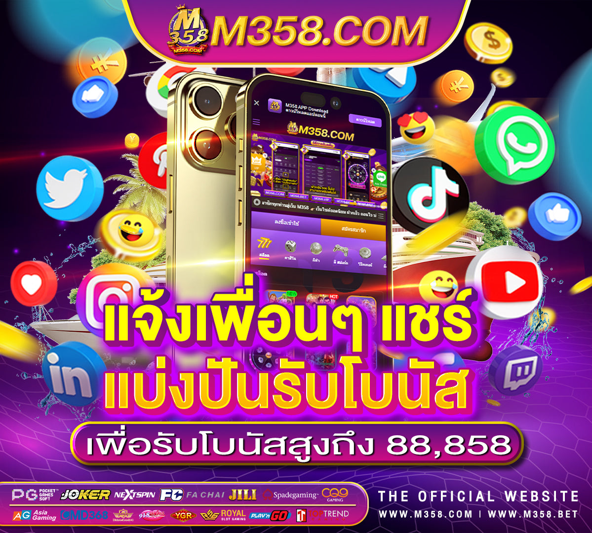 pg งบ นอย ทาง เขา superslot888